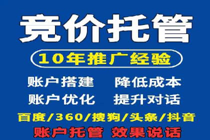 案例分享：今日头条信息流广告的成功之道