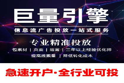 某品牌如何通过微信信息流广告实现转化增长